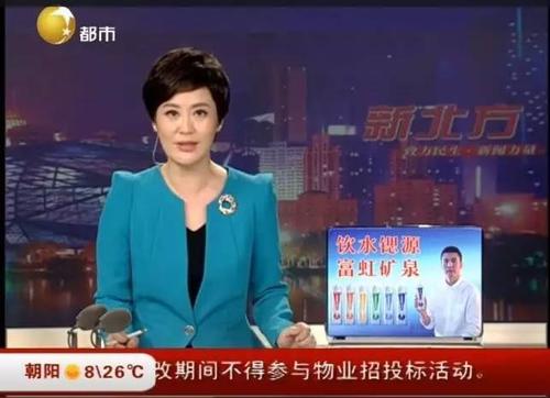 沈阳新北方新闻回放(沈阳新北方新闻回放2024年我的车位谁做主)-第3张图片-华田资讯 沈阳新北方新闻回放(沈阳新北方新闻回放2024年我的车位谁做主)-第3张图片-华田资讯