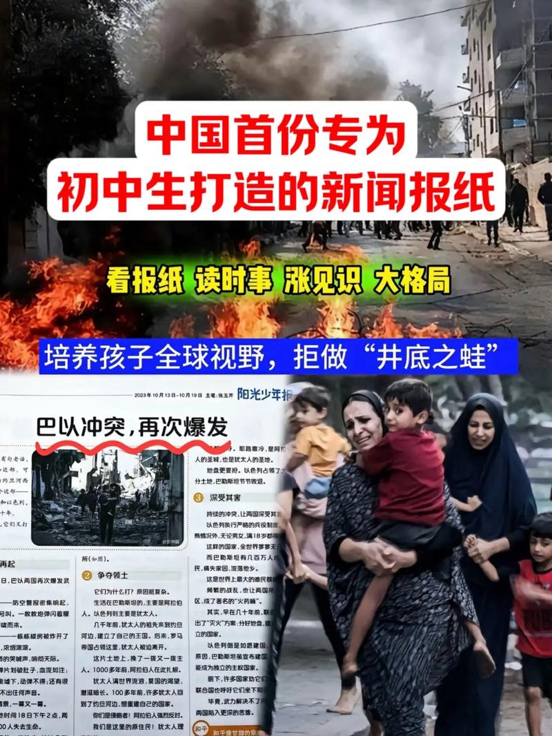 最近的新闻热点,最近三天的新闻大事-第3张图片-华田资讯 最近的新闻热点,最近三天的新闻大事-第3张图片-华田资讯