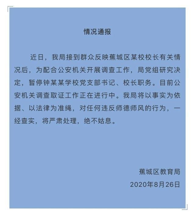 宁德蕉城新闻今天,宁德蕉城新闻今天直播-第1张图片-华田资讯 宁德蕉城新闻今天,宁德蕉城新闻今天直播-第1张图片-华田资讯