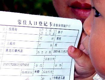 宁德蕉城新闻今天,宁德蕉城新闻今天直播-第2张图片-华田资讯 宁德蕉城新闻今天,宁德蕉城新闻今天直播-第2张图片-华田资讯