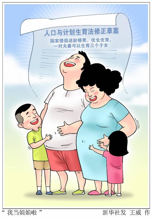 攀枝花重大新闻(攀枝花重大新闻头条)-第6张图片-华田资讯 攀枝花重大新闻(攀枝花重大新闻头条)-第6张图片-华田资讯