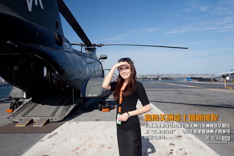 凤凰卫视头条新闻,凤凰卫视中文台频道-第2张图片-华田资讯 凤凰卫视头条新闻,凤凰卫视中文台频道-第2张图片-华田资讯