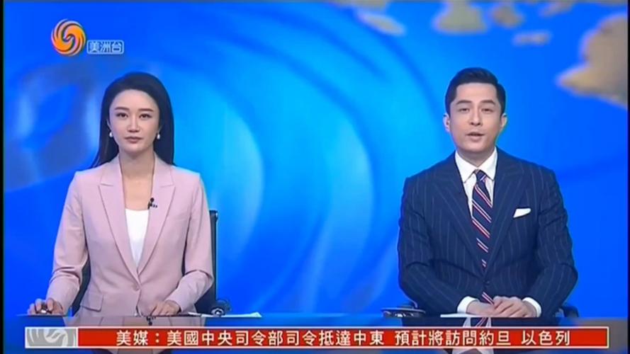 凤凰卫视头条新闻,凤凰卫视中文台频道-第3张图片-华田资讯 凤凰卫视头条新闻,凤凰卫视中文台频道-第3张图片-华田资讯