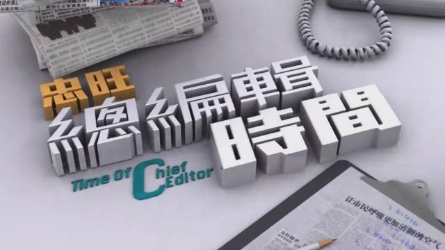 凤凰卫视头条新闻,凤凰卫视中文台频道-第5张图片-华田资讯 凤凰卫视头条新闻,凤凰卫视中文台频道-第5张图片-华田资讯
