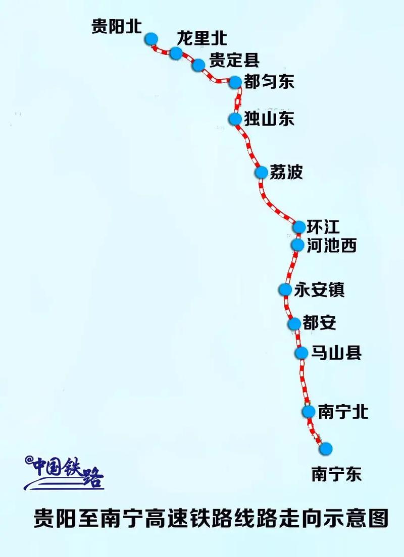今日中国高铁新闻 - 高铁资讯_中国高速铁路新闻_中国铁路最新消息-第6张图片-华田资讯 今日中国高铁新闻 - 高铁资讯_中国高速铁路新闻_中国铁路最新消息-第6张图片-华田资讯