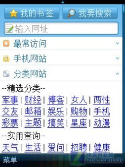 娱乐新闻腾讯网 - 腾讯娱乐新闻网首页-第7张图片-华田资讯 娱乐新闻腾讯网 - 腾讯娱乐新闻网首页-第7张图片-华田资讯