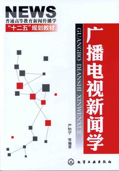 南开大学新闻网 - 南开大学新闻网丌动向未来-第5张图片-华田资讯 南开大学新闻网 - 南开大学新闻网丌动向未来-第5张图片-华田资讯
