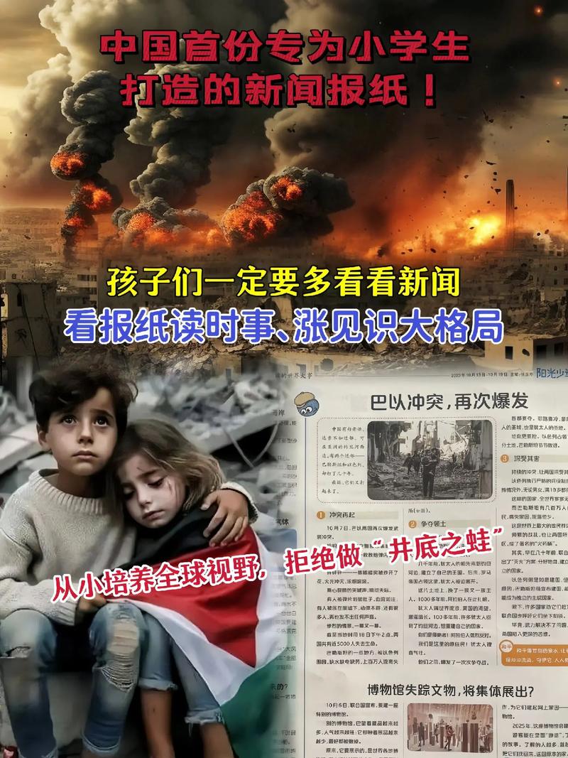 近期新闻热点事件,近期新闻热点事件简短100条-第1张图片-华田资讯 近期新闻热点事件,近期新闻热点事件简短100条-第1张图片-华田资讯