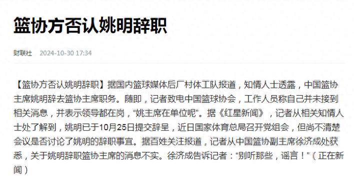 近期新闻热点事件,近期新闻热点事件简短100条-第7张图片-华田资讯 近期新闻热点事件,近期新闻热点事件简短100条-第7张图片-华田资讯