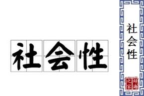 宿州萧县新闻最新消息 - 宿州萧县疫情最新消息今天-第7张图片-华田资讯 宿州萧县新闻最新消息 - 宿州萧县疫情最新消息今天-第7张图片-华田资讯