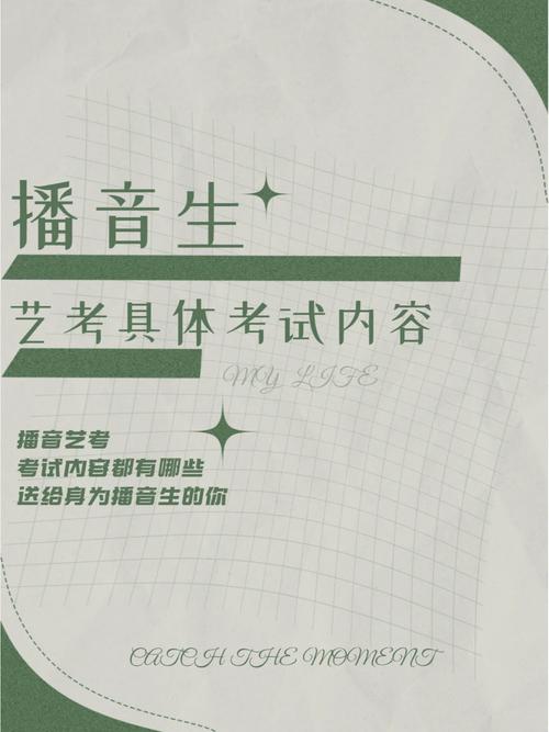 播音主持必练新闻稿(播音主持必练新闻稿国家新闻)-第2张图片-华田资讯 播音主持必练新闻稿(播音主持必练新闻稿国家新闻)-第2张图片-华田资讯