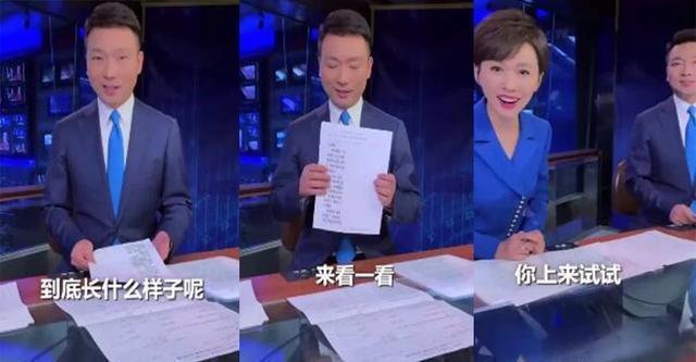 播音主持必练新闻稿(播音主持必练新闻稿国家新闻)-第4张图片-华田资讯 播音主持必练新闻稿(播音主持必练新闻稿国家新闻)-第4张图片-华田资讯