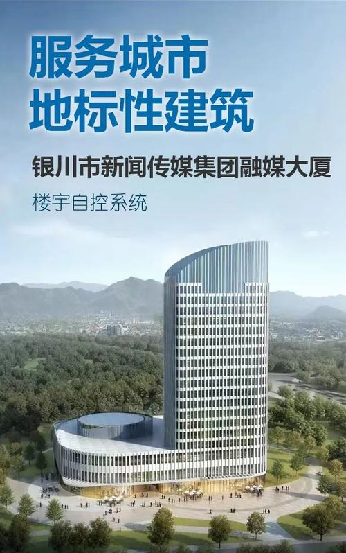 银川今天新闻最新消息 - 银川今天新闻最新消息疫情-第4张图片-华田资讯 银川今天新闻最新消息 - 银川今天新闻最新消息疫情-第4张图片-华田资讯