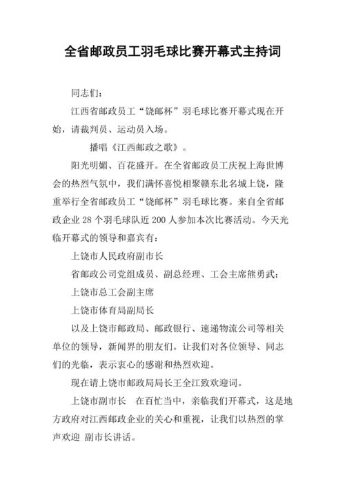 潮南新闻最新消息今晚 - 潮南最近新闻-第4张图片-华田资讯 潮南新闻最新消息今晚 - 潮南最近新闻-第4张图片-华田资讯