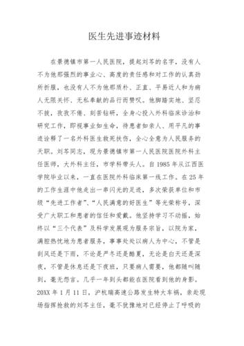 秦楚网十堰新闻 - 秦楚网十堰新闻24号最新消息-第2张图片-华田资讯 秦楚网十堰新闻 - 秦楚网十堰新闻24号最新消息-第2张图片-华田资讯