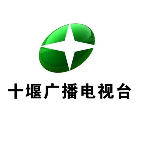秦楚网十堰新闻 - 秦楚网十堰新闻24号最新消息-第4张图片-华田资讯 秦楚网十堰新闻 - 秦楚网十堰新闻24号最新消息-第4张图片-华田资讯