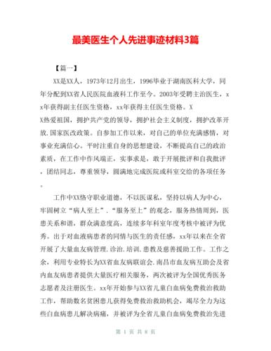 秦楚网十堰新闻 - 秦楚网十堰新闻24号最新消息-第5张图片-华田资讯 秦楚网十堰新闻 - 秦楚网十堰新闻24号最新消息-第5张图片-华田资讯