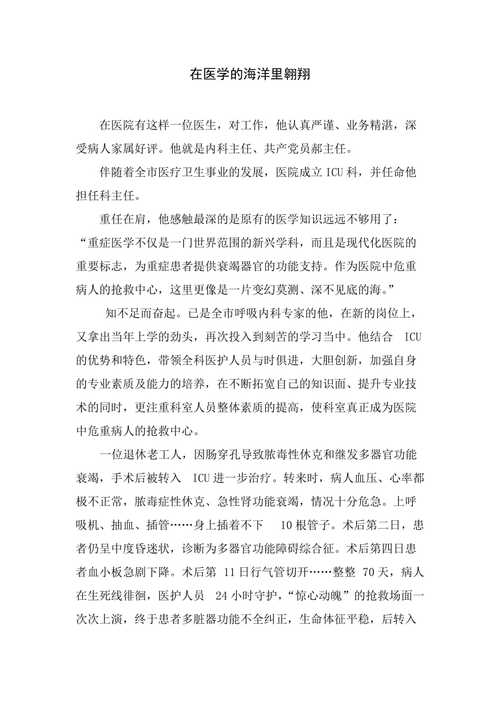 秦楚网十堰新闻 - 秦楚网十堰新闻24号最新消息-第6张图片-华田资讯 秦楚网十堰新闻 - 秦楚网十堰新闻24号最新消息-第6张图片-华田资讯