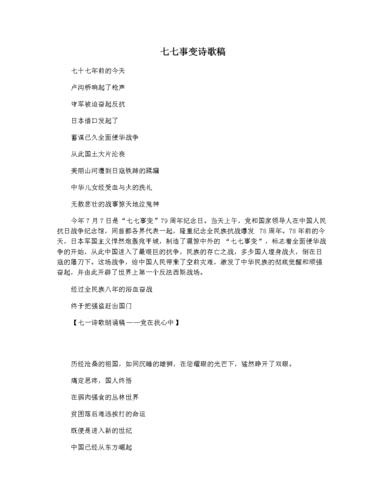 朗诵大赛新闻稿(朗诵比赛新闻稿件)-第2张图片-华田资讯 朗诵大赛新闻稿(朗诵比赛新闻稿件)-第2张图片-华田资讯