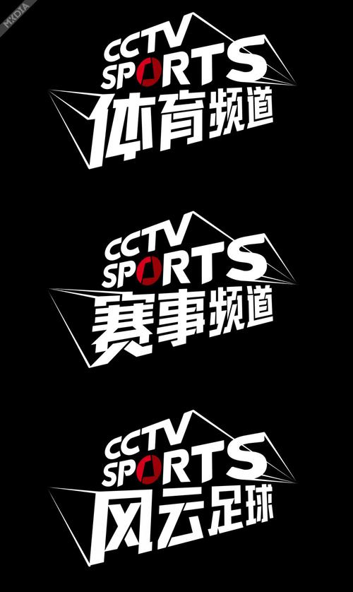 体育新闻央视网 - 体育新闻央视网2022-第7张图片-华田资讯 体育新闻央视网 - 体育新闻央视网2022-第7张图片-华田资讯