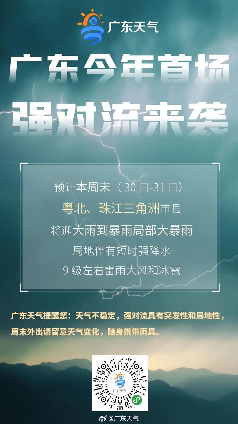 福建南平新闻最新消息 - 福建南平新闻最新消息直播-第3张图片-华田资讯 福建南平新闻最新消息 - 福建南平新闻最新消息直播-第3张图片-华田资讯