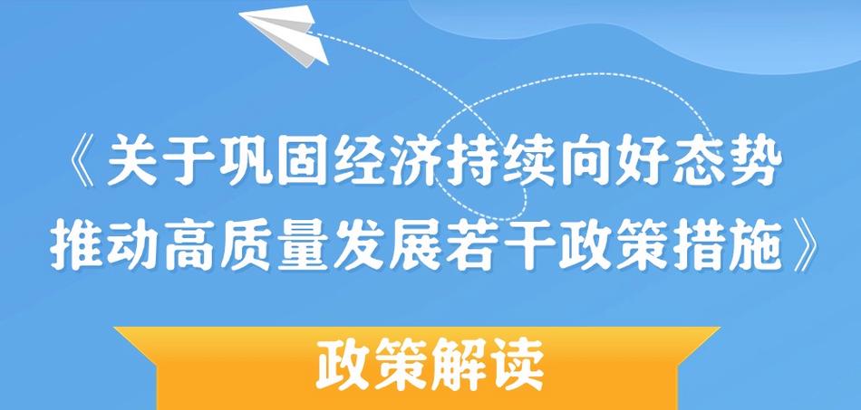 发改委新闻发布会(新闻发布会)-第2张图片-华田资讯 发改委新闻发布会(新闻发布会)-第2张图片-华田资讯