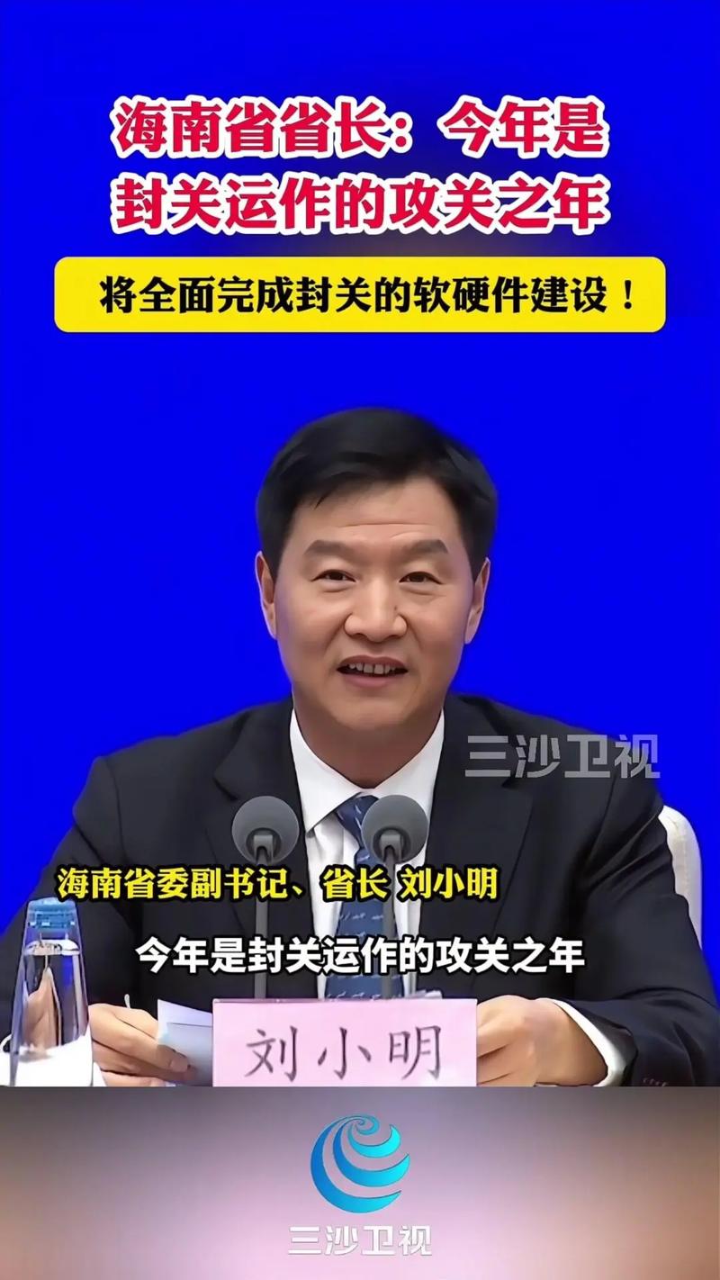 发改委新闻发布会(新闻发布会)-第5张图片-华田资讯 发改委新闻发布会(新闻发布会)-第5张图片-华田资讯