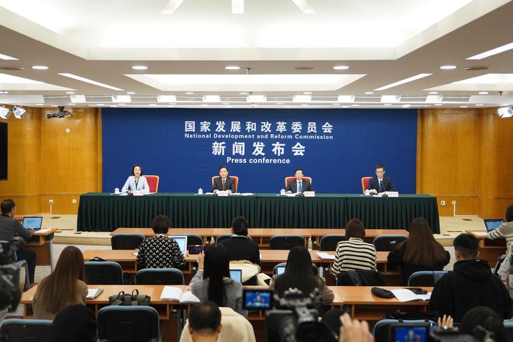 发改委新闻发布会(新闻发布会)-第8张图片-华田资讯 发改委新闻发布会(新闻发布会)-第8张图片-华田资讯