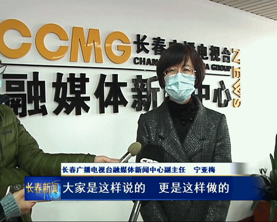 长春新闻网最新消息(长春新闻网最新消息春城资讯网)-第7张图片-华田资讯 长春新闻网最新消息(长春新闻网最新消息春城资讯网)-第7张图片-华田资讯