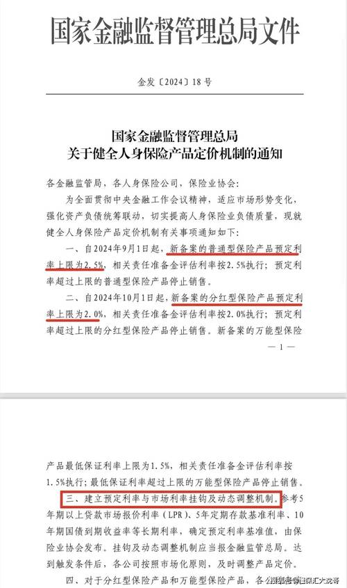新闻发言人稿件(新闻发言人文稿)-第2张图片-华田资讯 新闻发言人稿件(新闻发言人文稿)-第2张图片-华田资讯