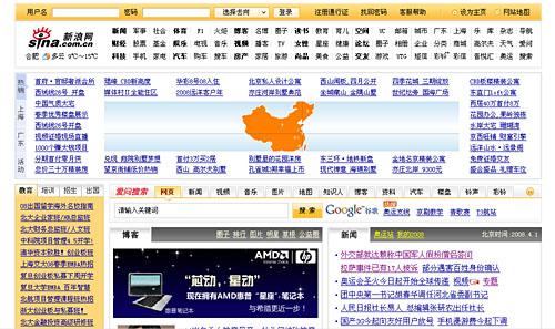 体育新闻新浪网手机网(最新的体育新闻新浪网)-第7张图片-华田资讯 体育新闻新浪网手机网(最新的体育新闻新浪网)-第7张图片-华田资讯