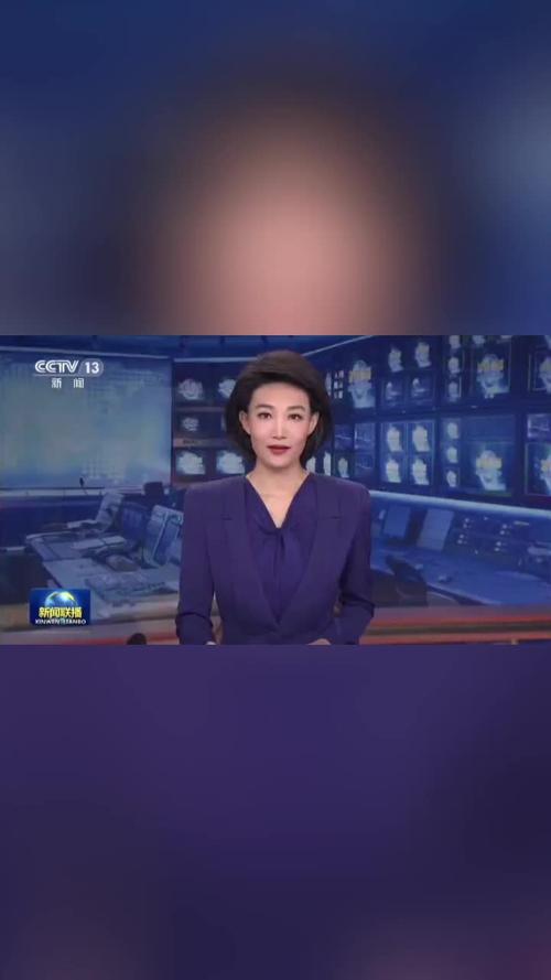 今天的央视新闻(今天的央视新闻联播回放)-第4张图片-华田资讯 今天的央视新闻(今天的央视新闻联播回放)-第4张图片-华田资讯
