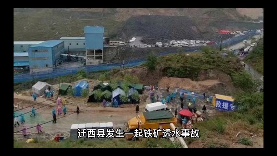迁西近期特大新闻,迁西新闻20181023-第2张图片-华田资讯 迁西近期特大新闻,迁西新闻20181023-第2张图片-华田资讯