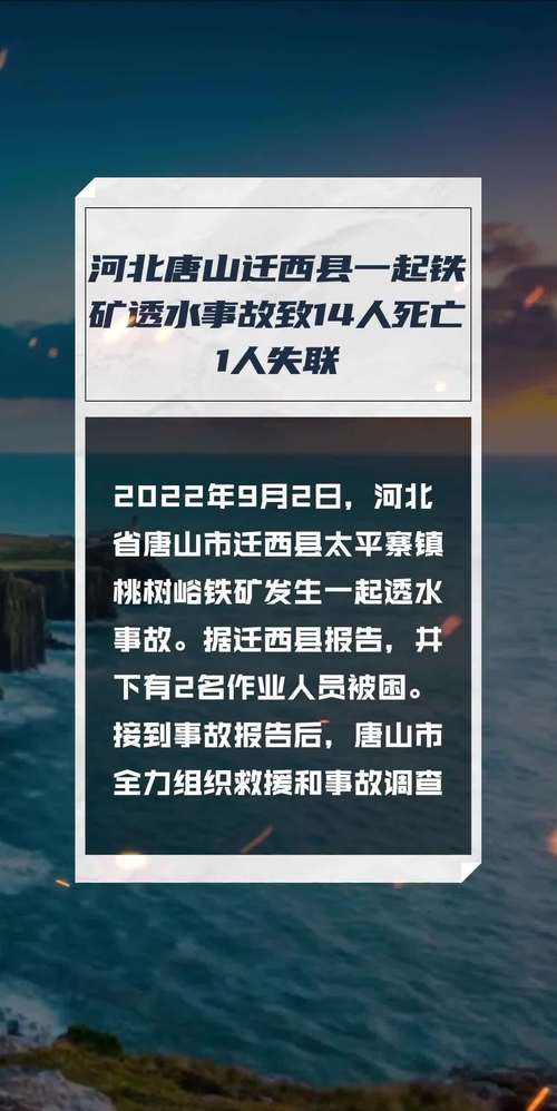 迁西近期特大新闻,迁西新闻20181023-第6张图片-华田资讯 迁西近期特大新闻,迁西新闻20181023-第6张图片-华田资讯