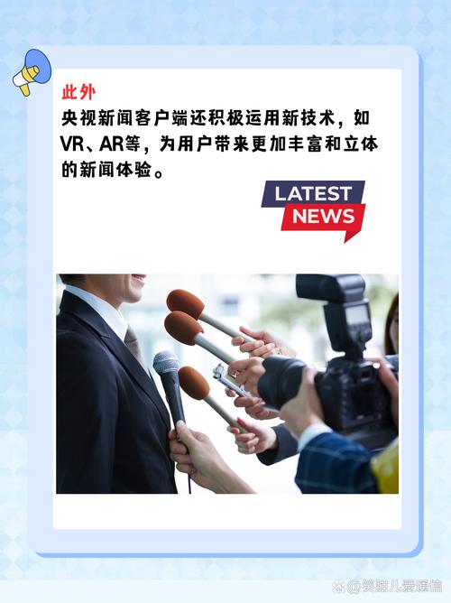 手机听新闻软件哪个好,手机听新闻软件比较好的-第6张图片-华田资讯 手机听新闻软件哪个好,手机听新闻软件比较好的-第6张图片-华田资讯