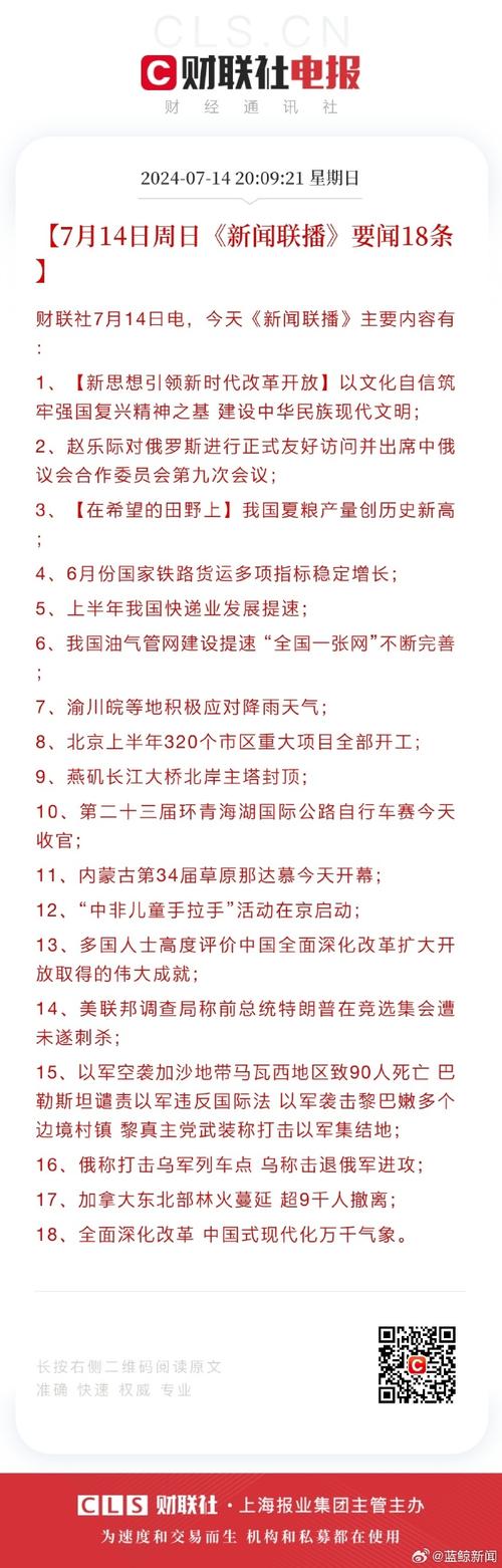 广州新闻g4出动,广州新闻g4出动回放-第4张图片-华田资讯 广州新闻g4出动,广州新闻g4出动回放-第4张图片-华田资讯
