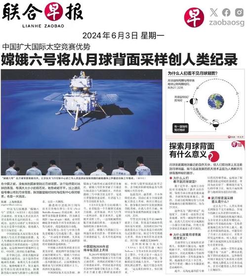 联合早报网即时新闻 - 联合早报网即时新闻即时报道草莓-第1张图片-华田资讯 联合早报网即时新闻 - 联合早报网即时新闻即时报道草莓-第1张图片-华田资讯