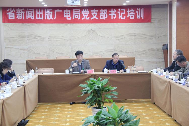 贵州省新闻出版局(贵州省新闻出版局官方网站首页)-第3张图片-华田资讯 贵州省新闻出版局(贵州省新闻出版局官方网站首页)-第3张图片-华田资讯