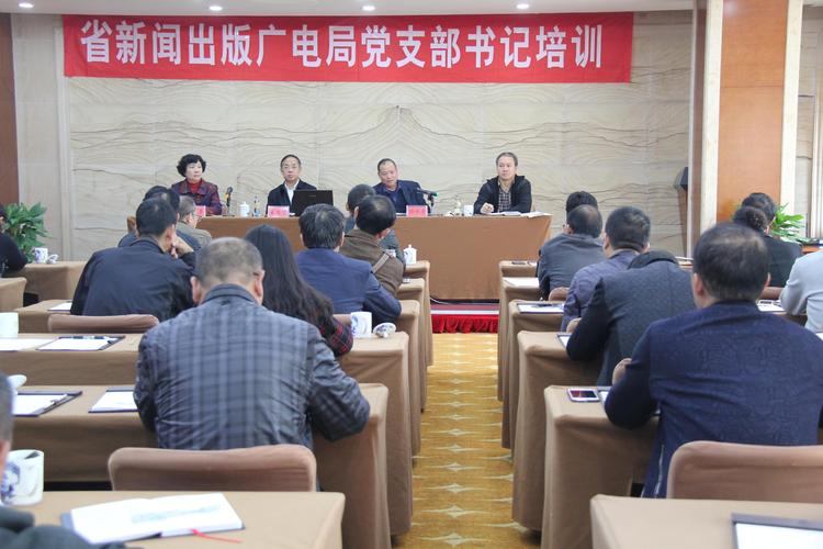 贵州省新闻出版局(贵州省新闻出版局官方网站首页)-第5张图片-华田资讯 贵州省新闻出版局(贵州省新闻出版局官方网站首页)-第5张图片-华田资讯