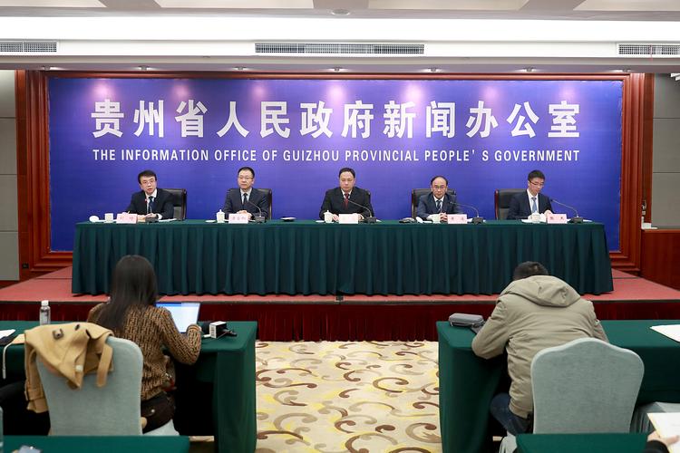 贵州省新闻出版局(贵州省新闻出版局官方网站首页)-第6张图片-华田资讯 贵州省新闻出版局(贵州省新闻出版局官方网站首页)-第6张图片-华田资讯