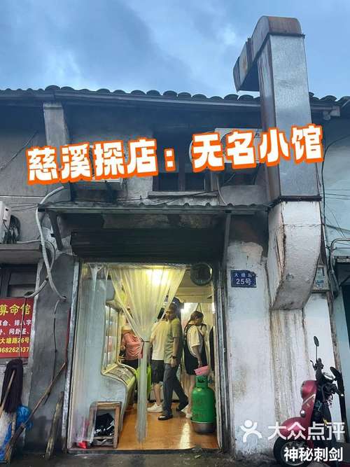 慈溪三师傅最新新闻 - 慈溪三师傅最新新闻事件-第4张图片-华田资讯 慈溪三师傅最新新闻 - 慈溪三师傅最新新闻事件-第4张图片-华田资讯