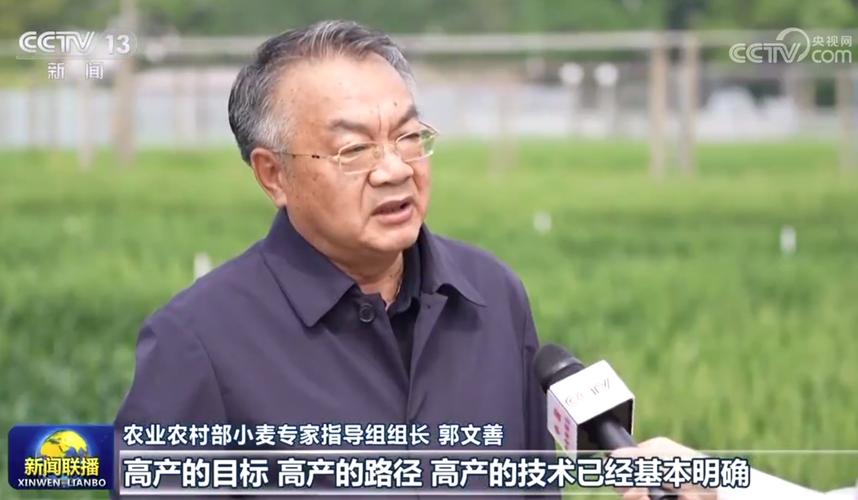 央广新闻中国之声 - 央广新闻中国之声主持人-第4张图片-华田资讯 央广新闻中国之声 - 央广新闻中国之声主持人-第4张图片-华田资讯