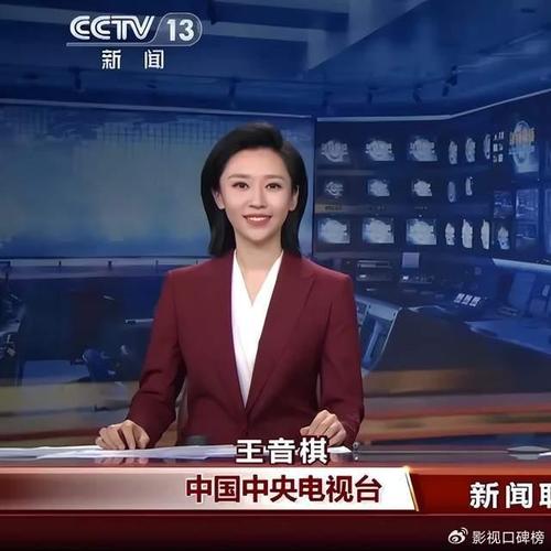 央广新闻中国之声 - 央广新闻中国之声主持人-第6张图片-华田资讯 央广新闻中国之声 - 央广新闻中国之声主持人-第6张图片-华田资讯