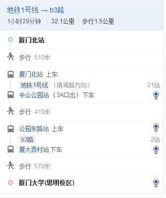 漳州港地铁最新新闻 - 漳州港地铁最新新闻消息-第1张图片-华田资讯 漳州港地铁最新新闻 - 漳州港地铁最新新闻消息-第1张图片-华田资讯