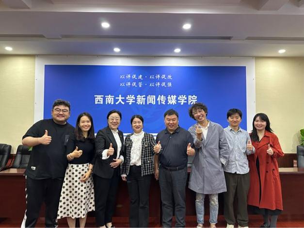 西南大学新闻传媒学院(西南大学新闻传媒学院分数线)-第2张图片-华田资讯 西南大学新闻传媒学院(西南大学新闻传媒学院分数线)-第2张图片-华田资讯