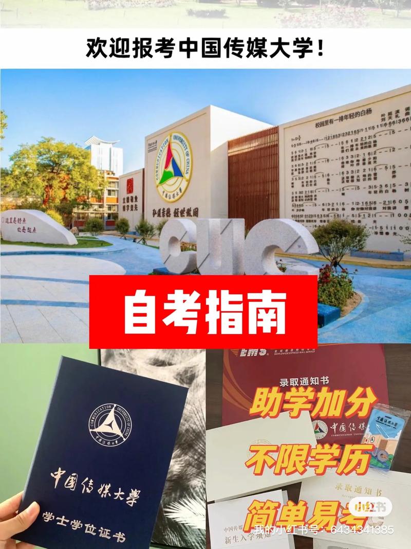 西南大学新闻传媒学院(西南大学新闻传媒学院分数线)-第3张图片-华田资讯 西南大学新闻传媒学院(西南大学新闻传媒学院分数线)-第3张图片-华田资讯
