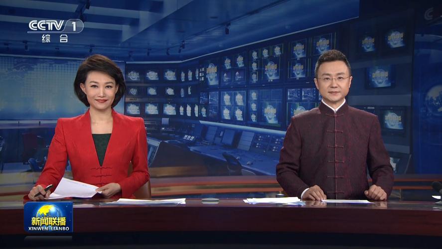 新闻和报纸摘要音频在线收听(新闻和报纸摘要音频在线收听 人民广播电台)-第4张图片-华田资讯 新闻和报纸摘要音频在线收听(新闻和报纸摘要音频在线收听 人民广播电台)-第4张图片-华田资讯