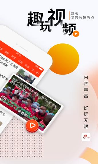 新浪网新闻中心 - 新浪网新闻中心主编-第6张图片-华田资讯 新浪网新闻中心 - 新浪网新闻中心主编-第6张图片-华田资讯