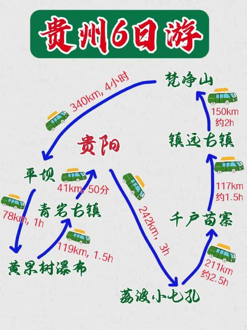 贵州黔南新闻头条(黔南新闻最新消息视频)-第2张图片-华田资讯 贵州黔南新闻头条(黔南新闻最新消息视频)-第2张图片-华田资讯