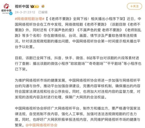 最近发生了什么新闻(最近发生了什么新闻2024年)-第5张图片-华田资讯 最近发生了什么新闻(最近发生了什么新闻2024年)-第5张图片-华田资讯